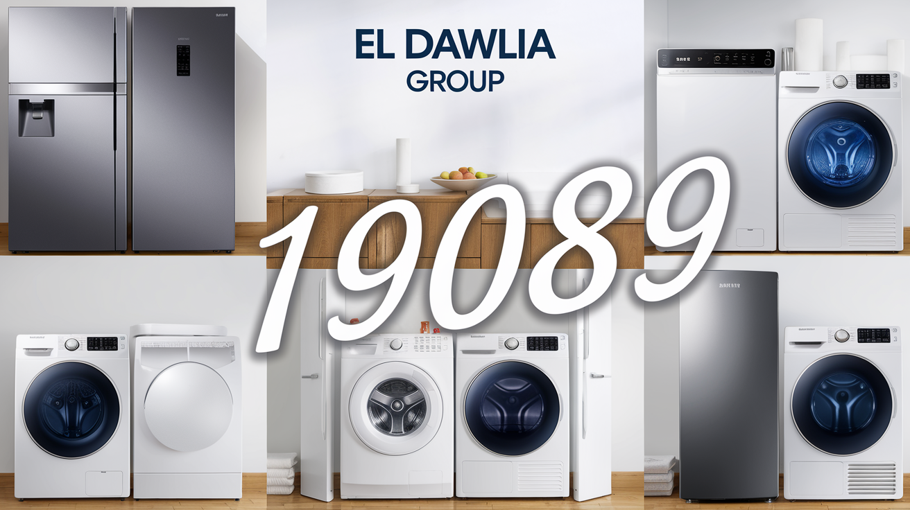 صيانة سامسونج مصر